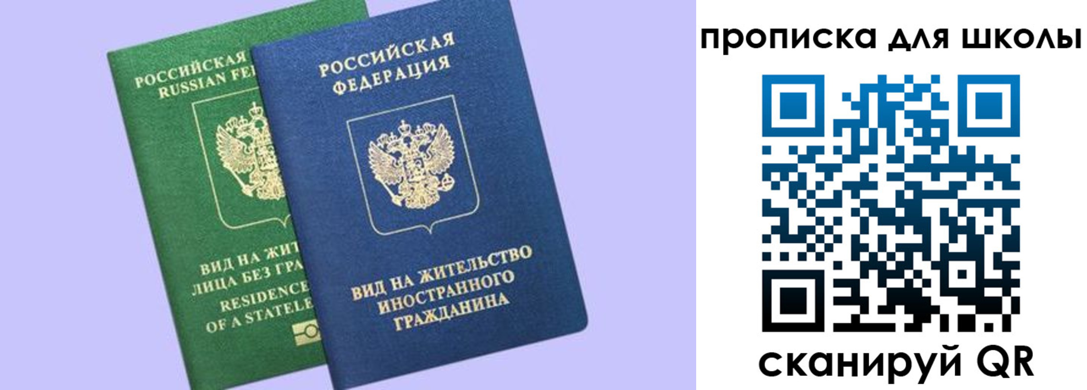 временная регистрация поиск в Марксе
