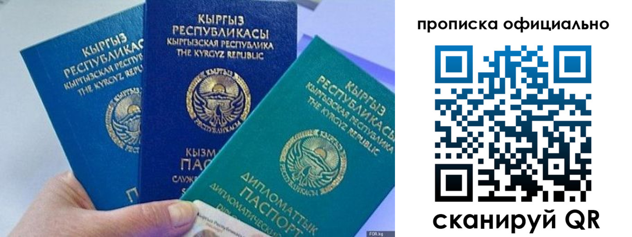 миграционный учет в Марксе